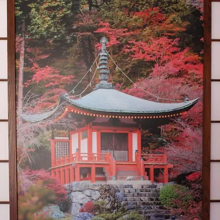 Zen - Museu Do Bonsai Sintra
